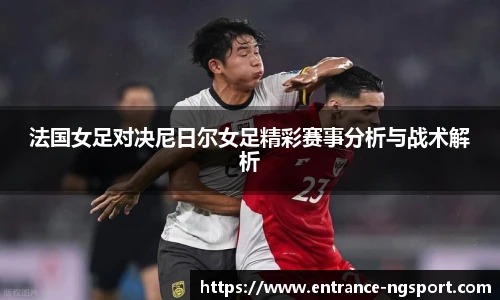 NG体育官网