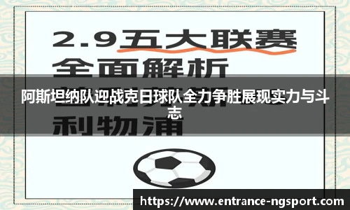 NG体育娱乐