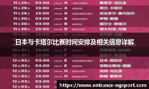 南宫NG体育