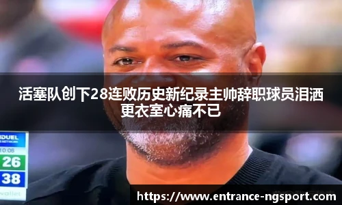 NG体育官网