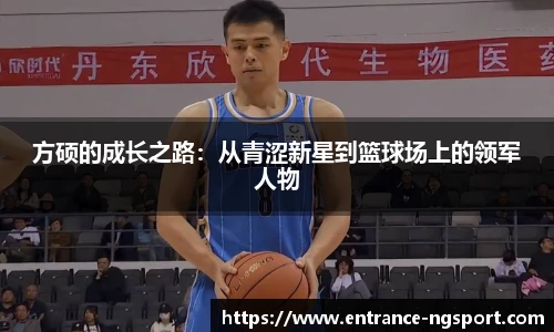 NG体育娱乐