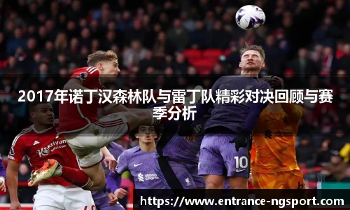 NG体育娱乐