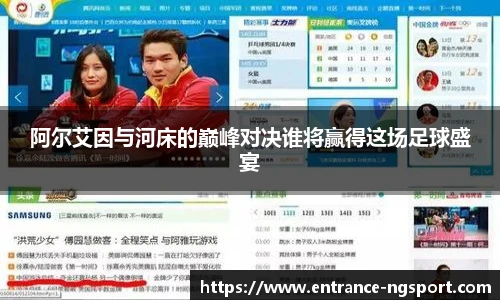 NG体育娱乐