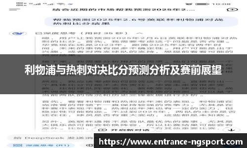 NG体育官网