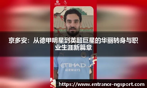 南宫NG体育