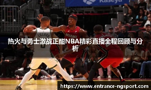 NG体育娱乐