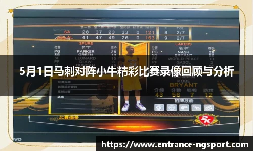 NG体育