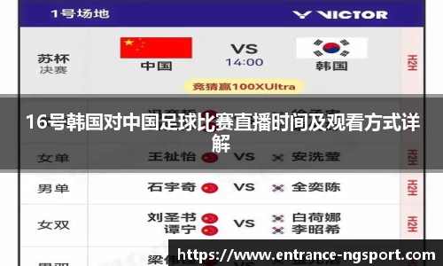 NG体育娱乐