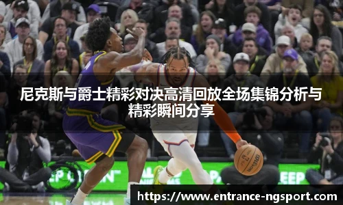 NG体育官网