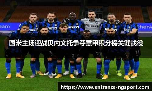 NG体育官网