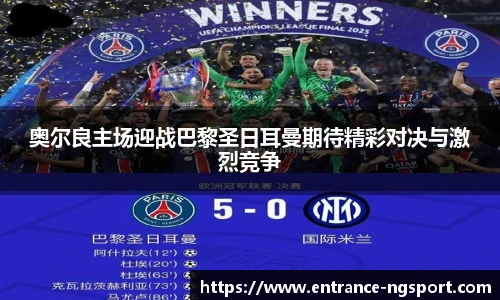 南宫NG体育