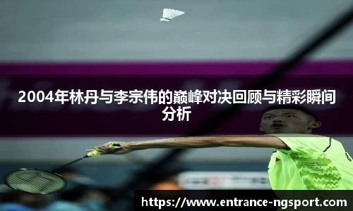 NG体育娱乐