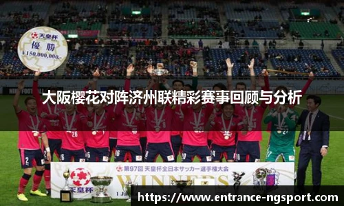 NG体育娱乐
