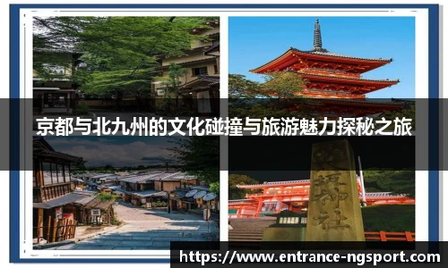 NG体育