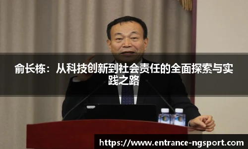 NG体育官网